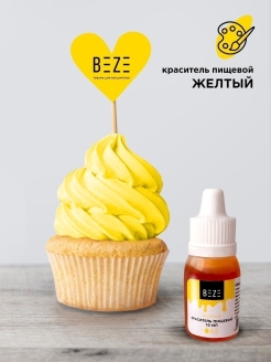 Отзыв на Пищевой краситель гелевый водорастворимый для торта, мыла