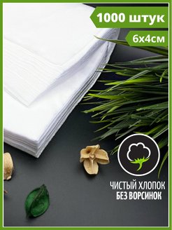 Отзыв на Безворсовые салфетки для ногтей / Салфетки для маникюра и педикюра / Набор для маникюра / 1000шт