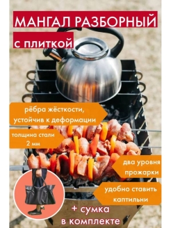 Распродажа .