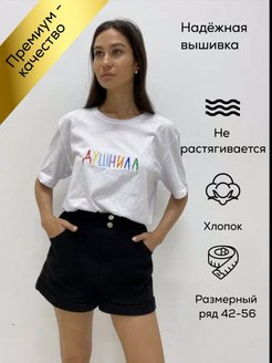 Распродажа .