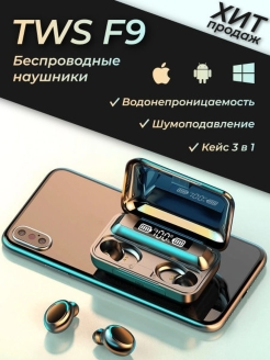Распродажа .