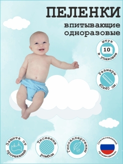 Распродажа .