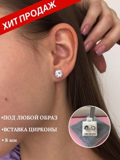 Распродажа .