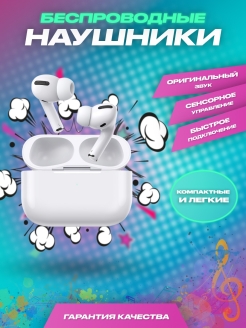Отзыв на Беспроводные наушники Redmi AirDots 2 наушники для Айфон и Андроид