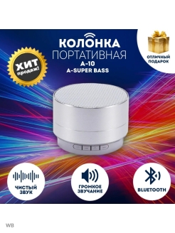 Распродажа .
