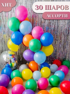 Отзыв на Воздушные шарики