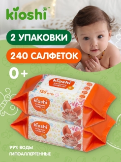 Отзыв на Детские влажные салфетки с клапаном 240 штук гипоаллергенные/ антибактериальные с 0 лет