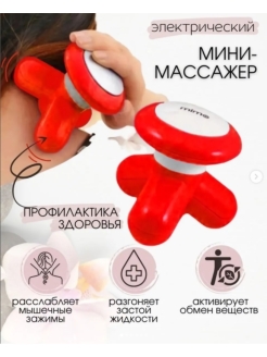 Распродажа .