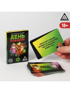 Распродажа .