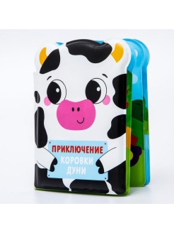 Распродажа .