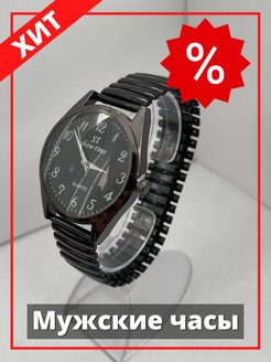 Распродажа .