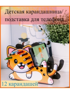 Распродажа 