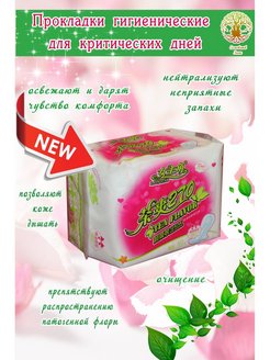 Распродажа .