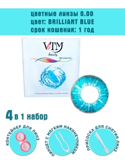 Распродажа .