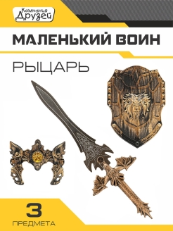 Распродажа .