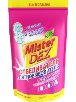 Распродажа .