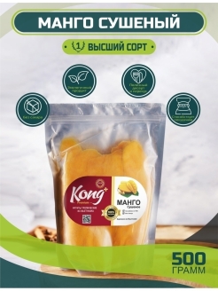 Отзыв на Натуральное сушеное манго без сахара / Манго сушеный / 0,5 кг / 500 гр / 1000 / 1 / сушеный манго