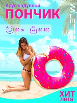 Распродажа .