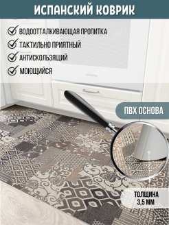 Распродажа .