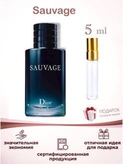 Отзыв на Dior Sauvage / Духи Диор Саваж / Парфюмерная вода