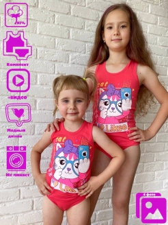 Распродажа .