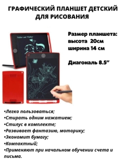 Распродажа .