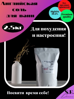 Распродажа .