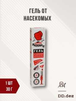Распродажа .