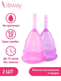 Отзыв на Менструальная чаша женщинам, гигиеническая, силиконовая, медицинская, для месячных, бассейна