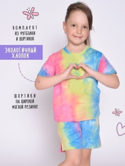 Распродажа .
