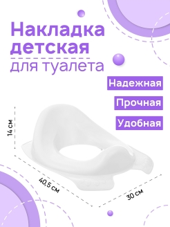 Распродажа .