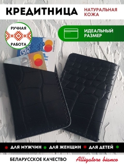 Отзыв на Ключница