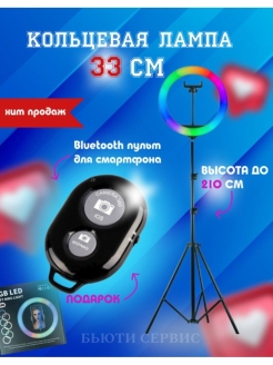 Распродажа .