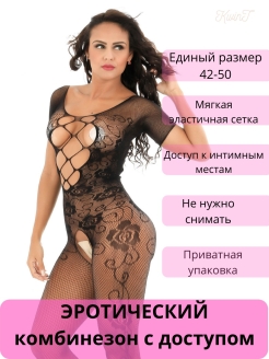 Отзыв на Эротический женский комплект комбинезон с доступом Сексуальное женское  нижнее белье
