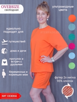 Отзыв на Спортивный костюм  женский / футболка  майка свитшот оверсайз / одежда домашняя для женщин / пижама