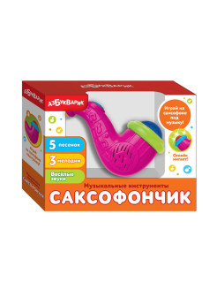 Распродажа .