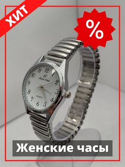 Распродажа .