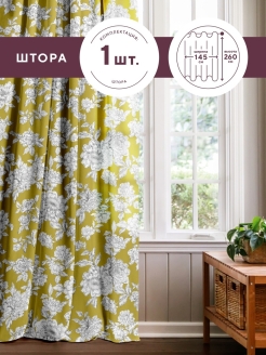 Отзыв на Штора 145х260 см - 1 шт. для кухни / для дачи / для дома / для столовой / на кухню