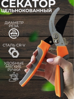 Распродажа 