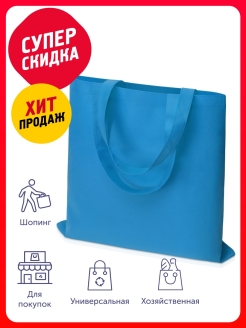 Отзыв на Сумки хозяйственные