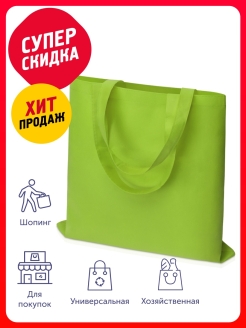 Отзыв на Сумки хозяйственные