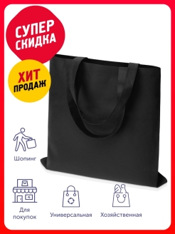 Отзыв на Сумки хозяйственные