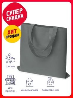 Отзыв на Сумка