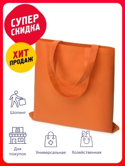 Отзыв на Сумки хозяйственные