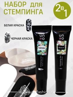 Отзыв на Набор гель краска для стемпинга белая,черная по 8мл/Uno, Гель-краска .