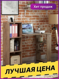 Отзыв на Компьютерный или письменный стол стеллаж / для школьника / с полками / белый