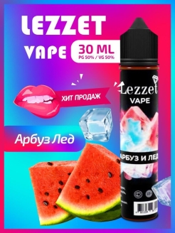 Отзыв на Жидкость для вейпа