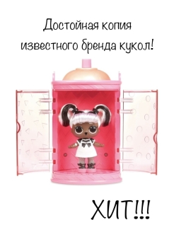 Распродажа .