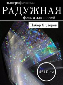 Распродажа .