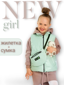 Отзыв на Жилет детский для девочки с сумкой